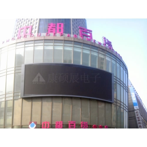 Platz LED Display (Plaza LED Display)