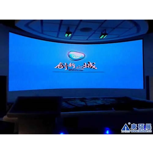 LED Wanddisplay