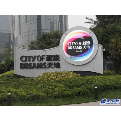 Rundes LED Display       