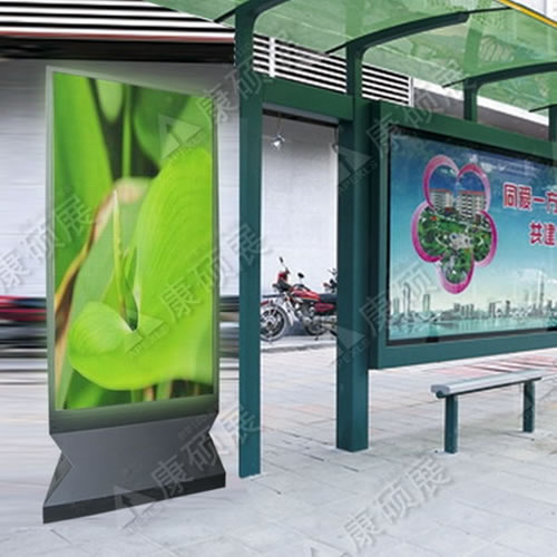 Plattform LED Display