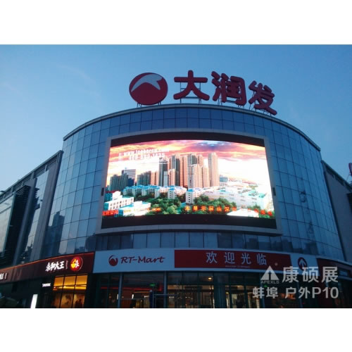 Werbe LED Display