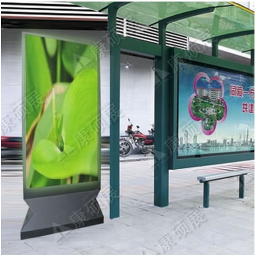 Platform LED Pano